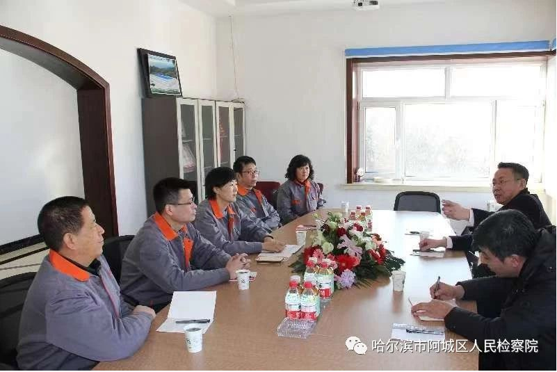 哈爾濱市阿城區(qū)人民檢察院檢察長仲昭祥同志 帶隊到我公司走訪