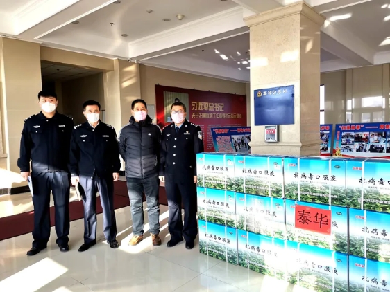 我公司向奮戰(zhàn)疫情防控一線的人民警察捐贈藥品表達感激之情